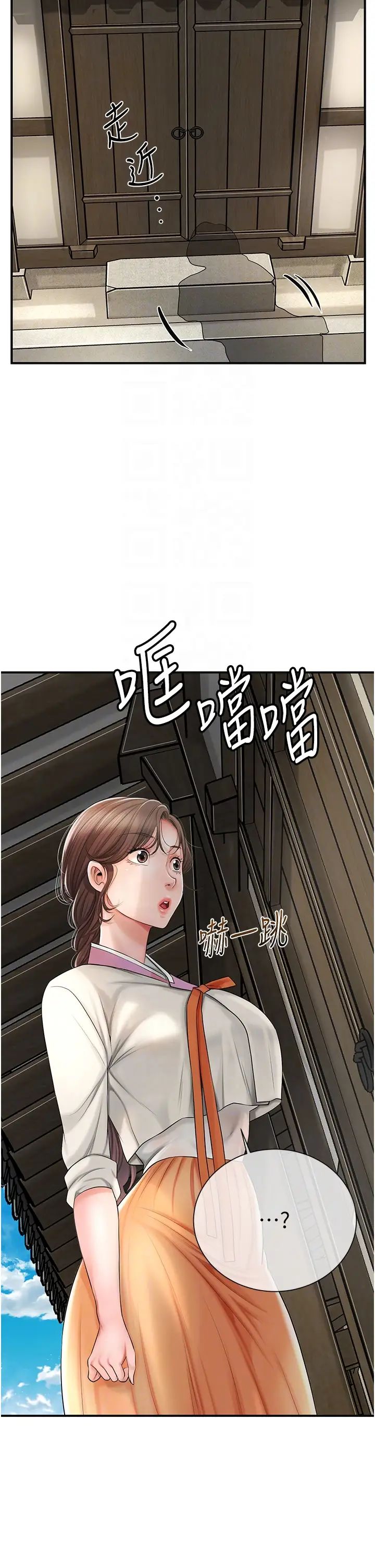 花容濕色:取花點第15話-取花點的性副作用