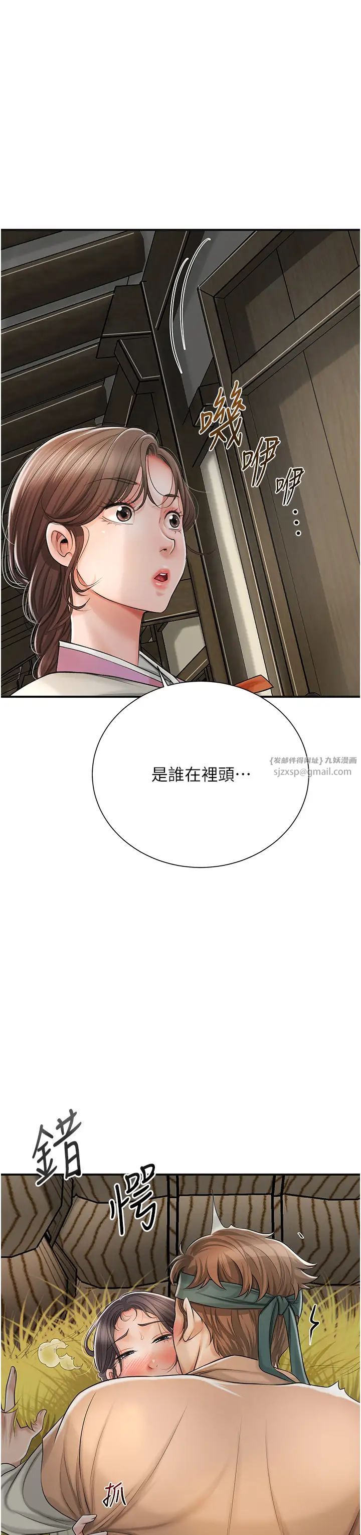 花容湿色:取花点第15话-取花点的性副作用