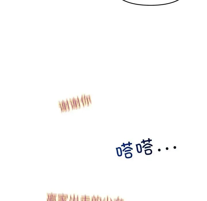 协议关系第13话