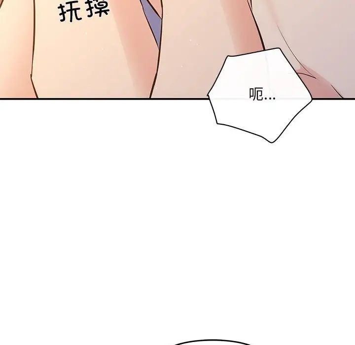 协议关系第13话