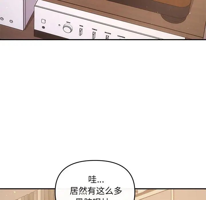 协议关系第13话