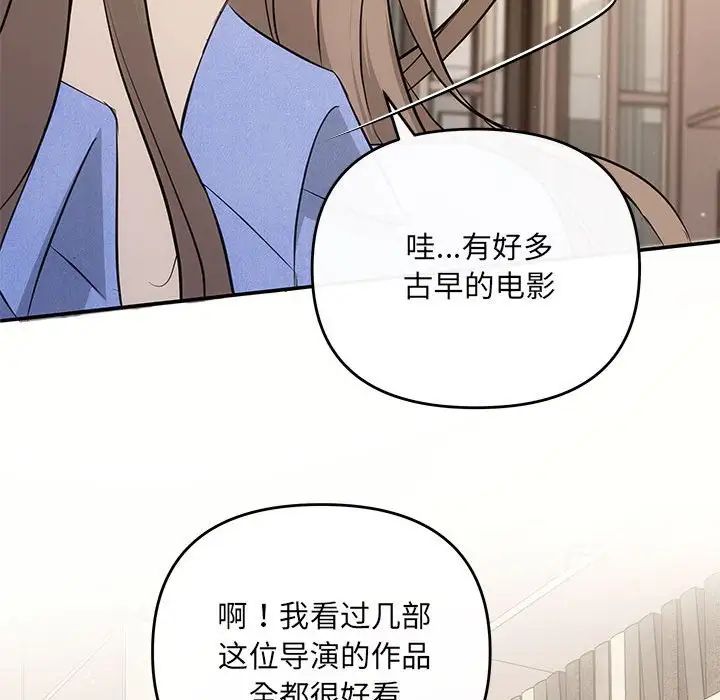 协议关系第13话