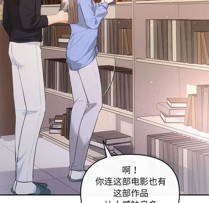 协议关系第13话