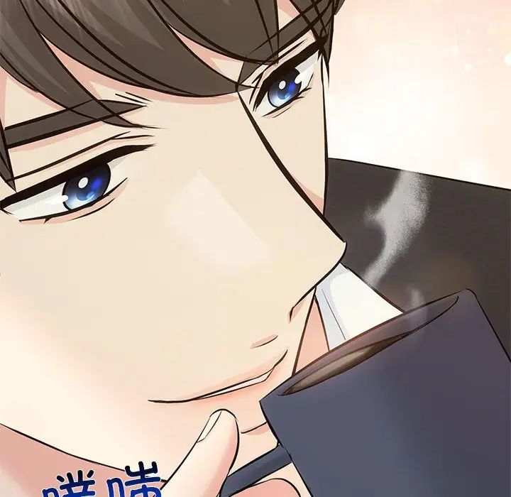 协议关系第13话