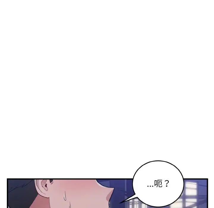 打脸的告白第12话