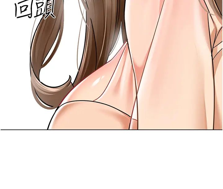幼儿园老师们第54话-老司机的新「淫」业版图