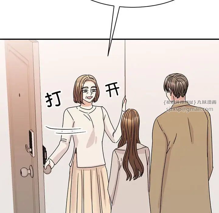 我的完美缪斯第42话