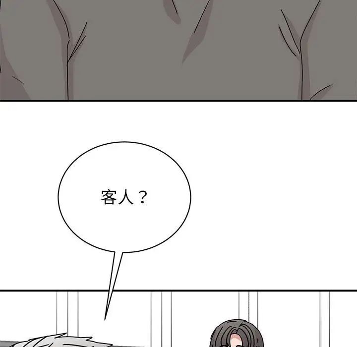 我的完美缪斯第42话