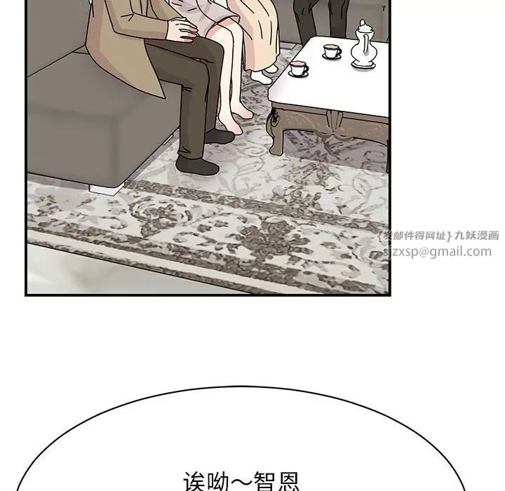 我的完美缪斯第42话