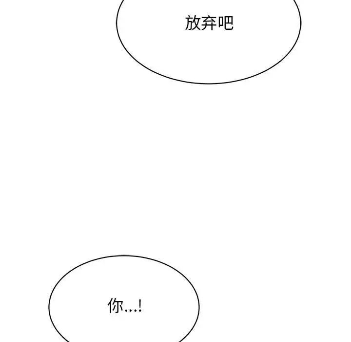 我的完美缪斯第42话