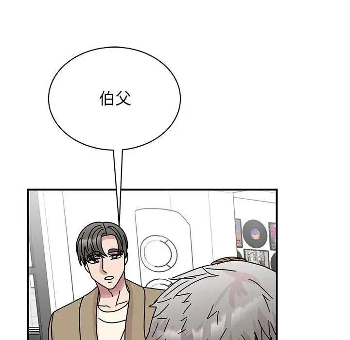 我的完美缪斯第42话