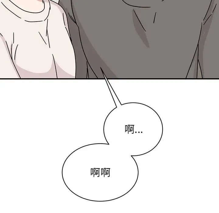 我的完美缪斯第42话