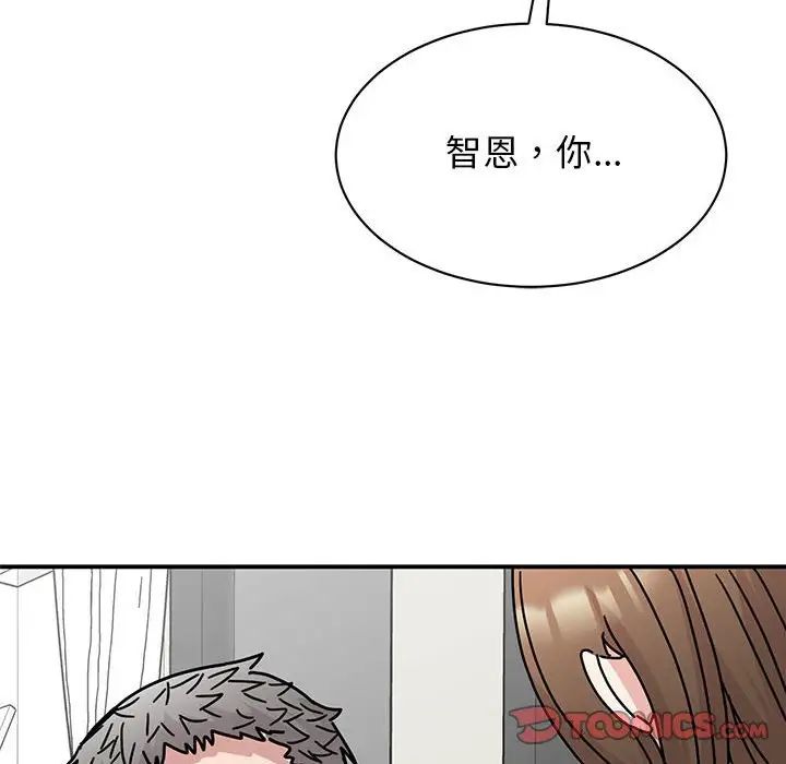 我的完美缪斯第42话