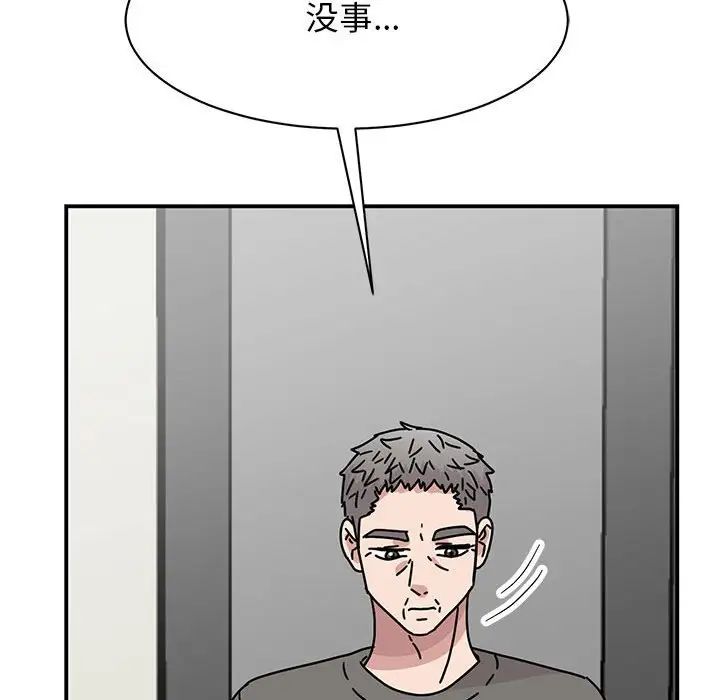 我的完美缪斯第42话