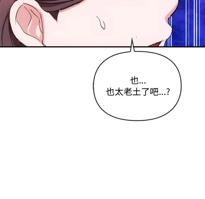 难以克制的欲望第34话