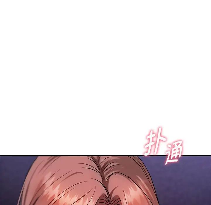 难以克制的欲望第34话