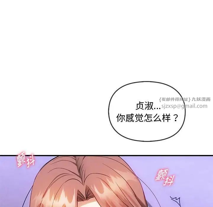 难以克制的欲望第34话
