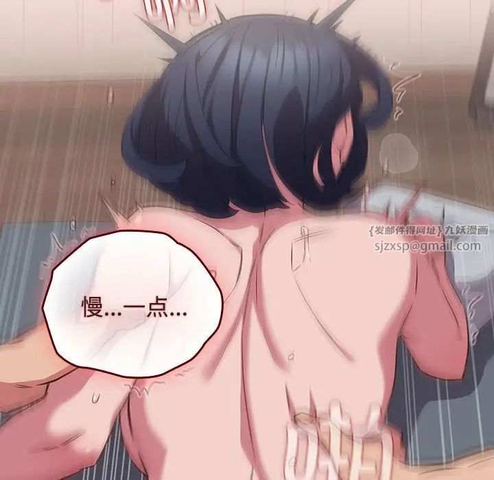受害者联盟第39话