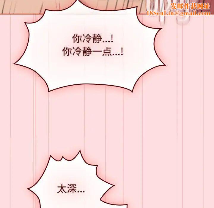 受害者联盟第39话