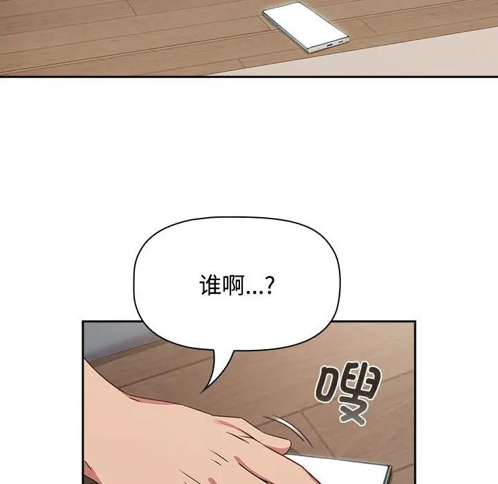 受害者联盟第39话