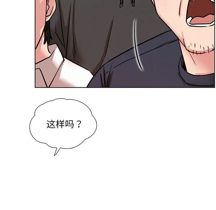 屋檐下的光第37话