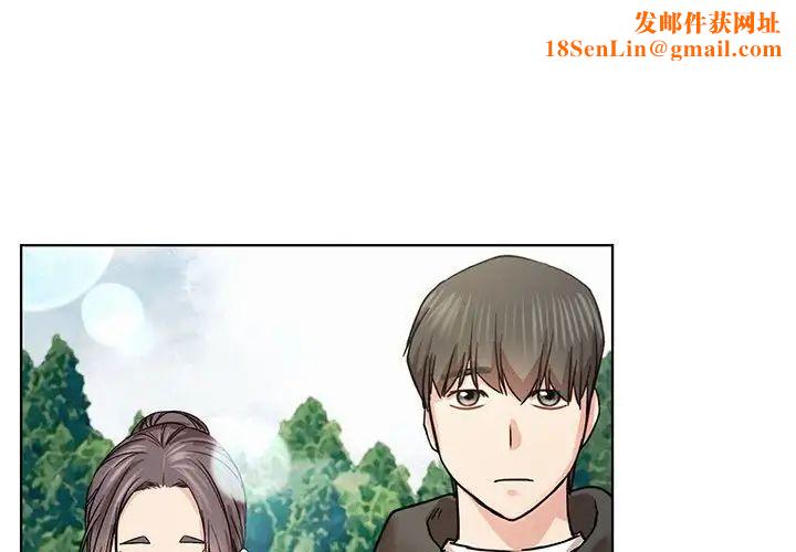 屋檐下的光第37话