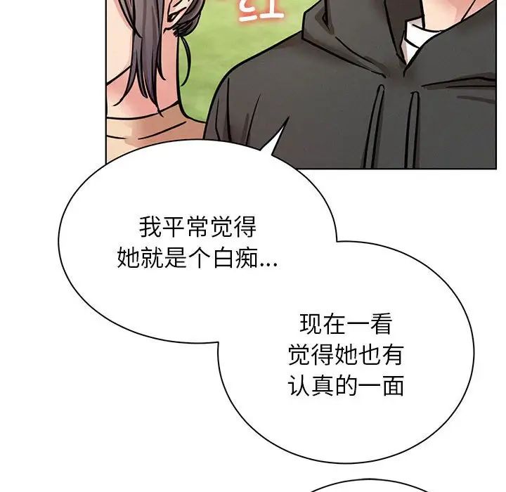 屋檐下的光第37话