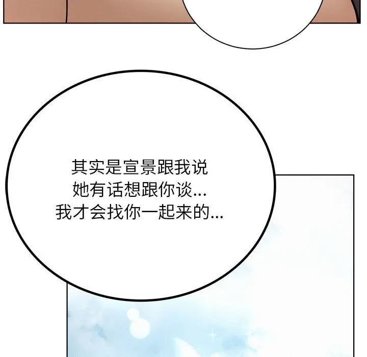 屋檐下的光第37话