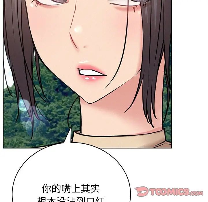 屋檐下的光第37话