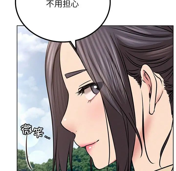 屋檐下的光第37话