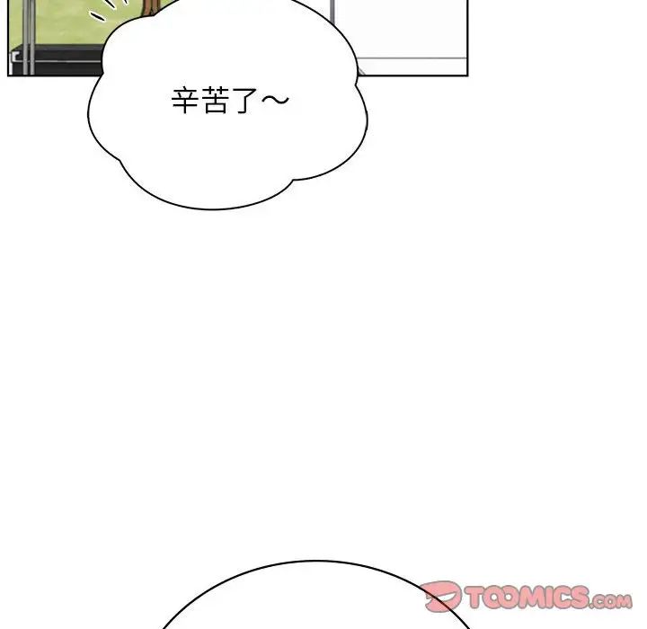屋檐下的光第37话