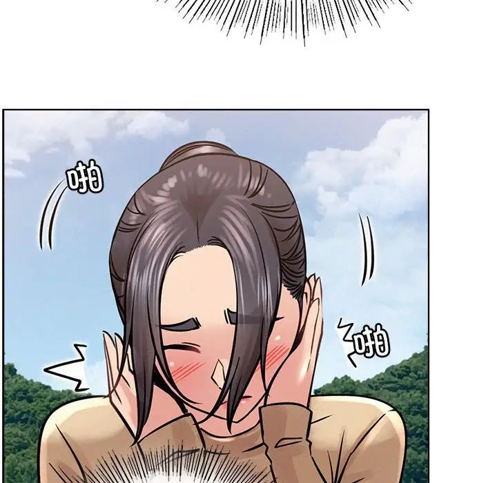 屋檐下的光第37话
