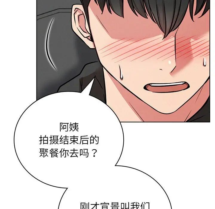屋檐下的光第37话