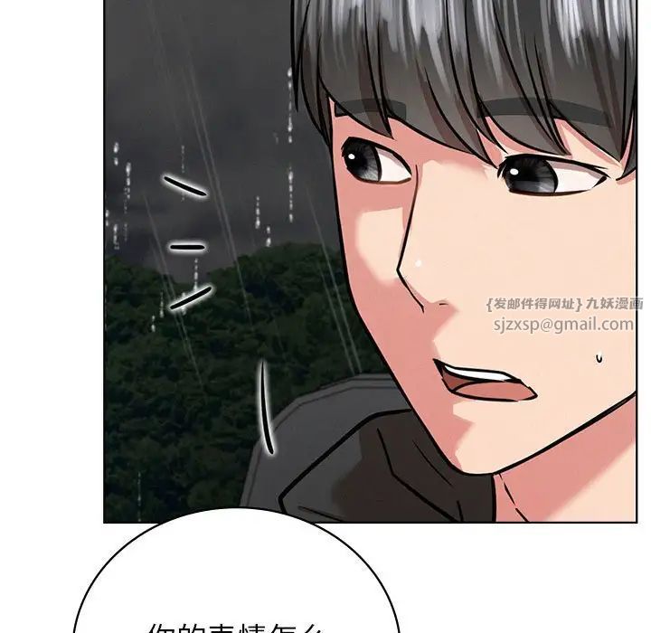 屋檐下的光第37话