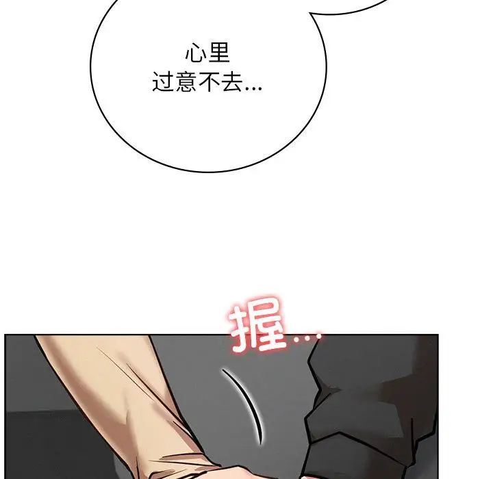 屋檐下的光第37话