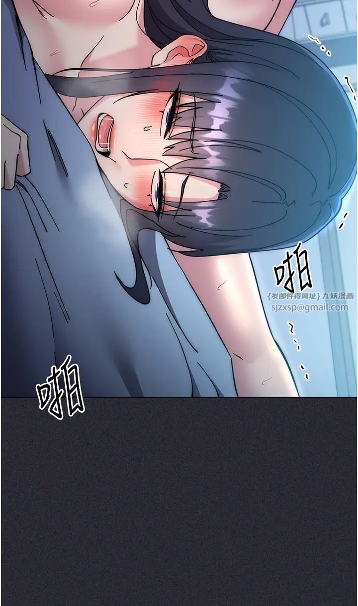 边缘人的復仇第41话-组长，有兴趣4P吗?