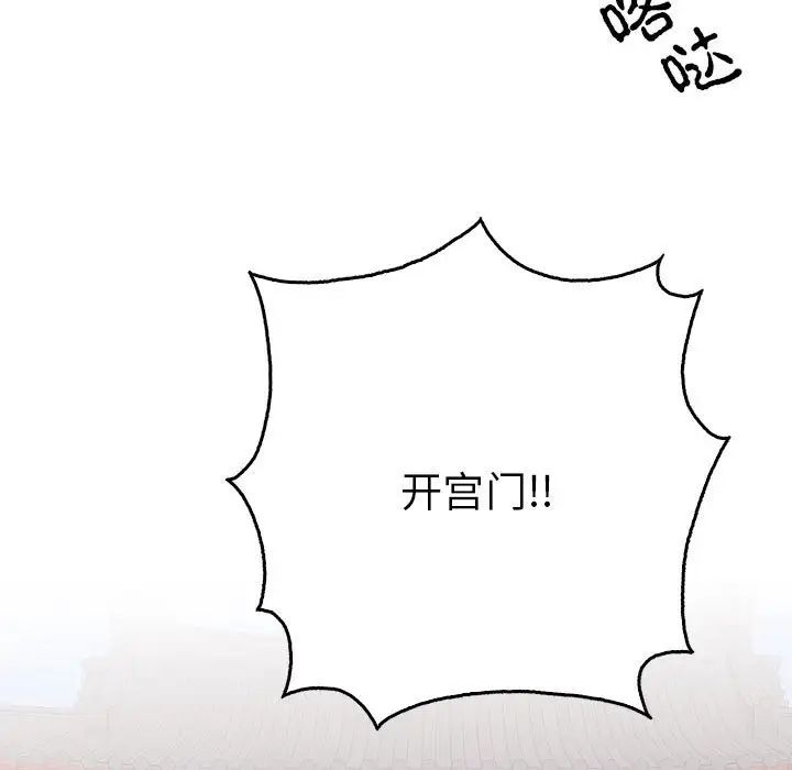 毒酒第29话