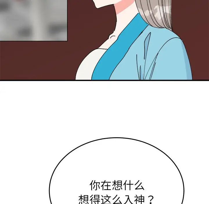 毒酒第29话