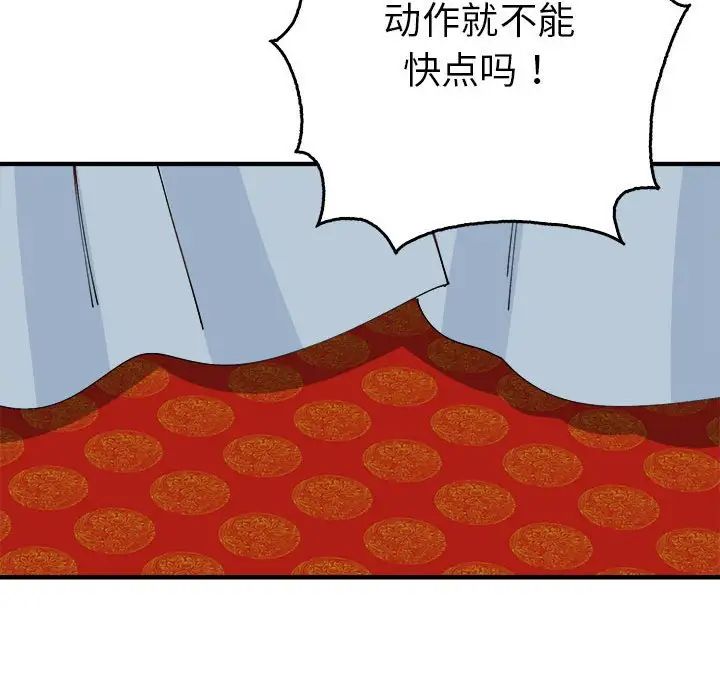 毒酒第29话