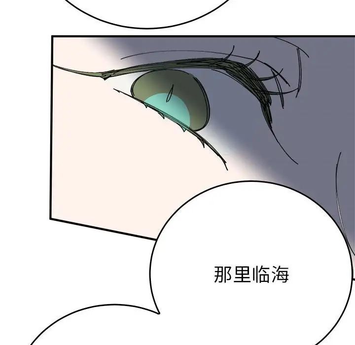 毒酒第29话