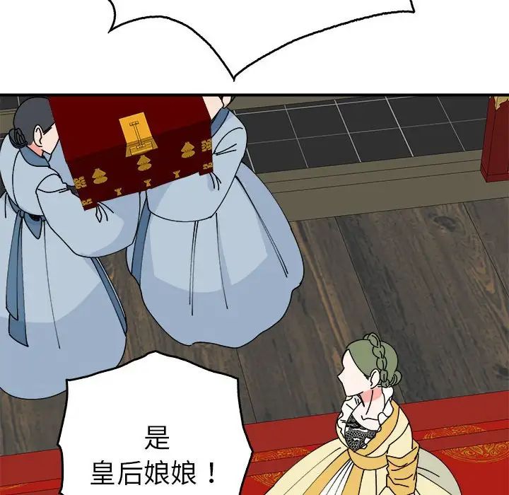 毒酒第29话