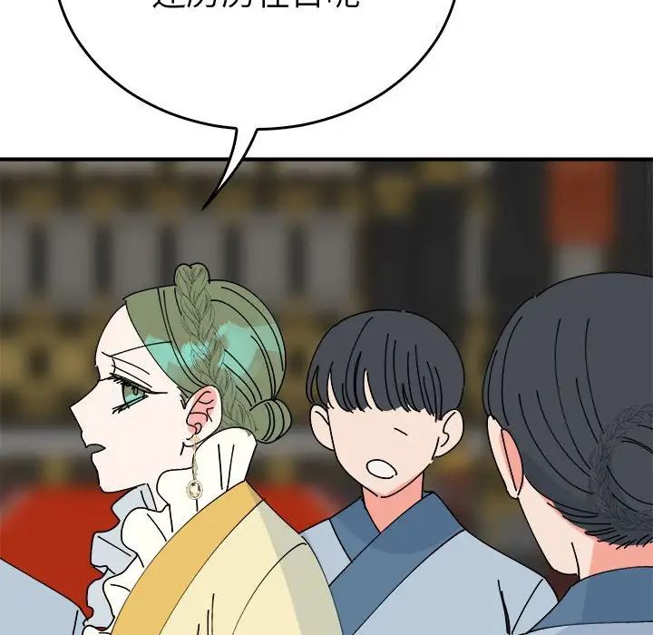 毒酒第29话