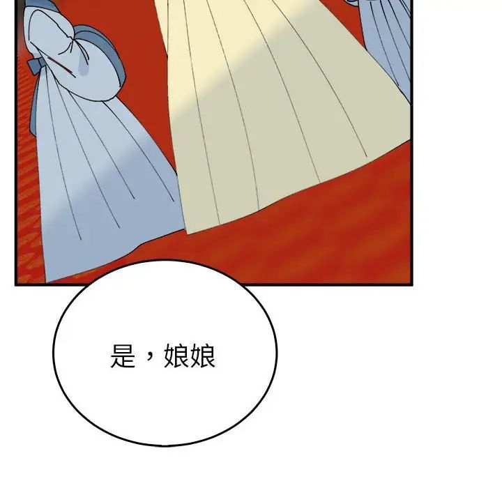 毒酒第29话