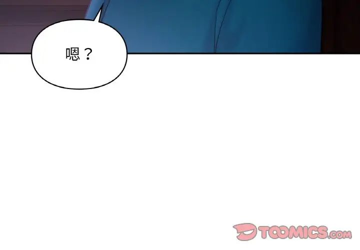 爱的游乐园第31话