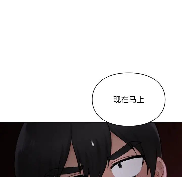 爱的游乐园第31话