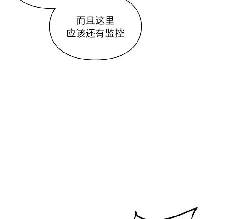 爱的游乐园第31话