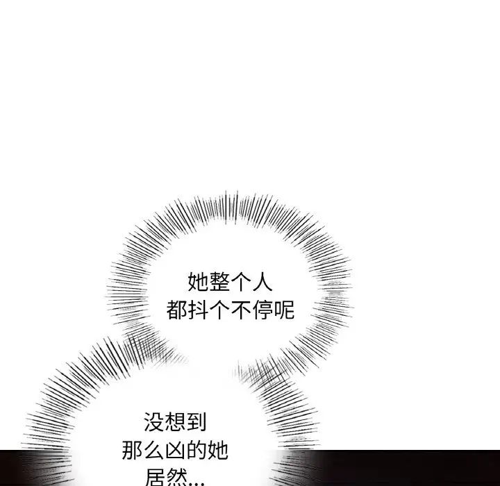 爱的游乐园第31话