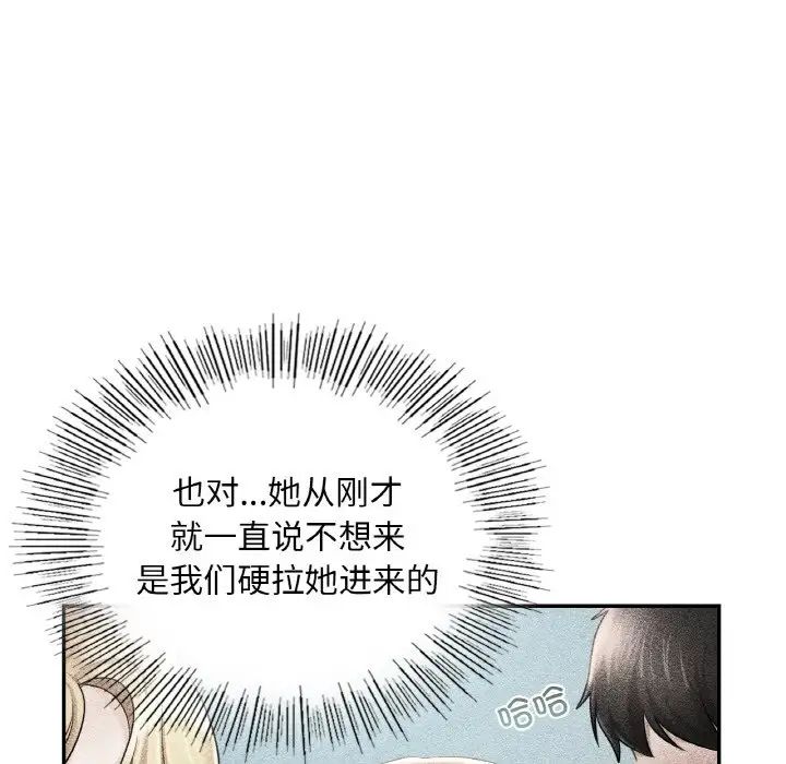 爱的游乐园第31话