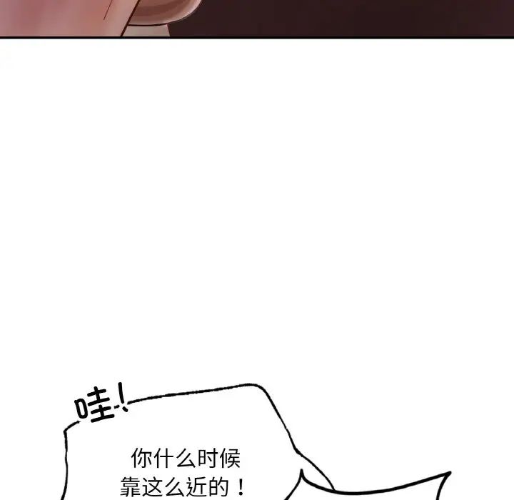 爱的游乐园第31话