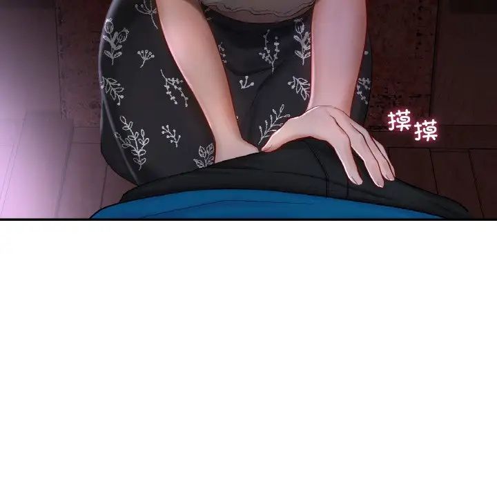 爱的游乐园第31话